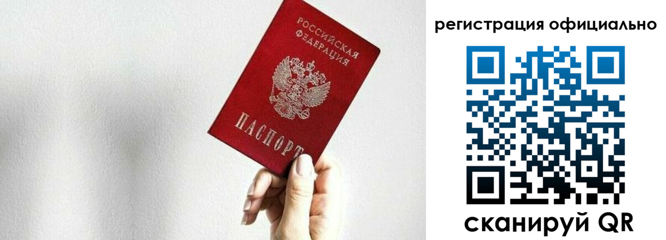 прописка поиск в Среднеуральске