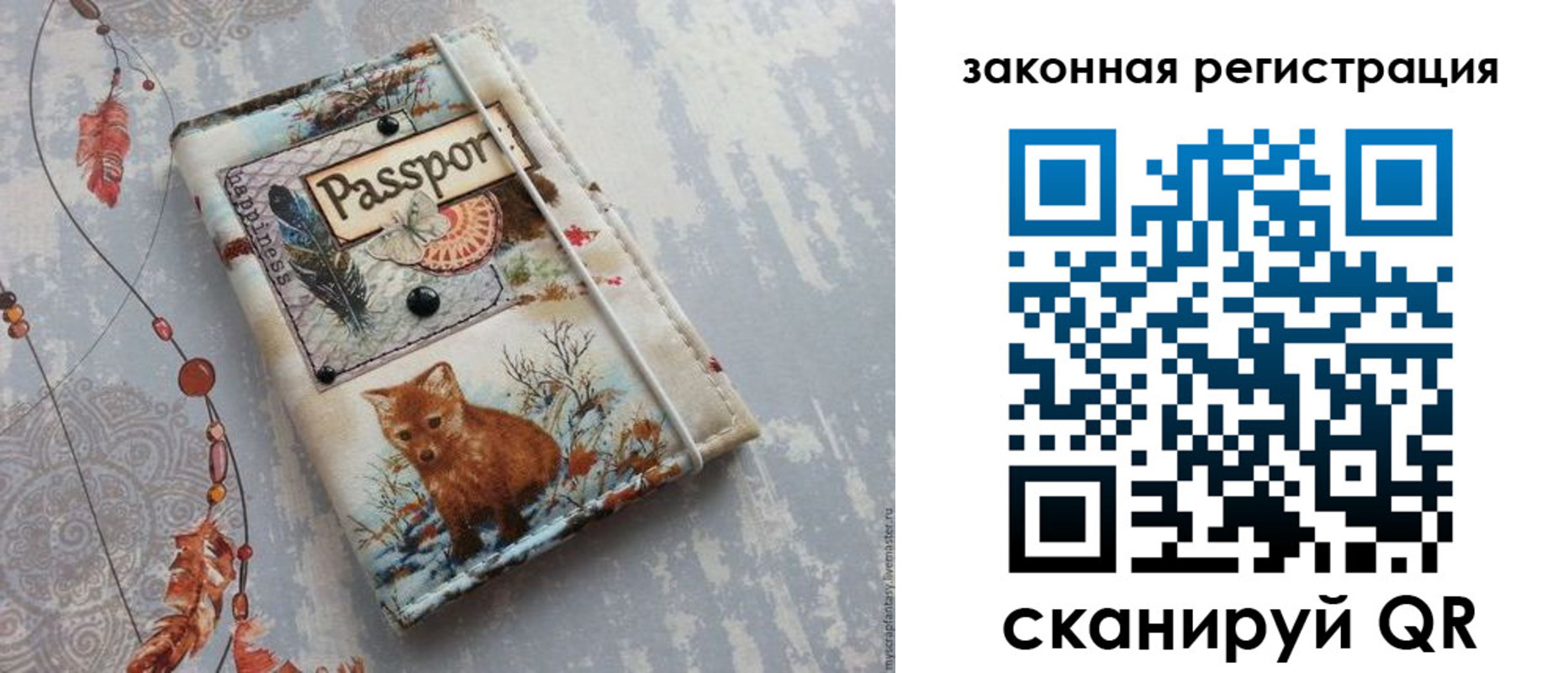 прописка регистрация в Среднеуральске