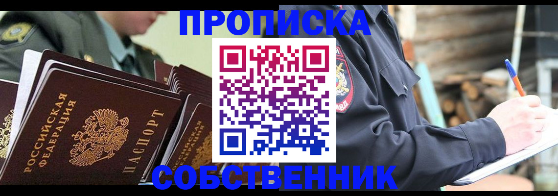 миграционный учет в Среднеуральске