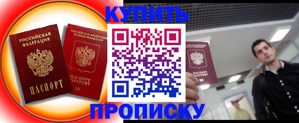 регистрация в Среднеуральске