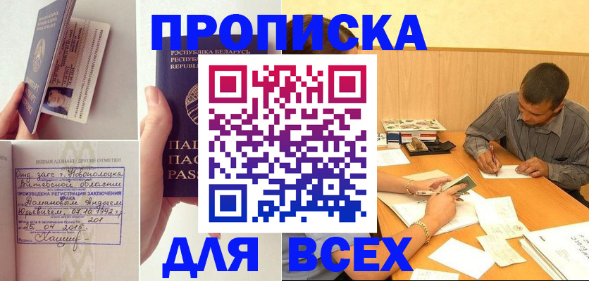 миграционный учет в Среднеуральске