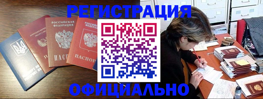 прописка поиск в Среднеуральске