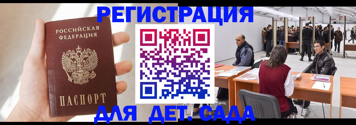миграционный учет в Среднеуральске