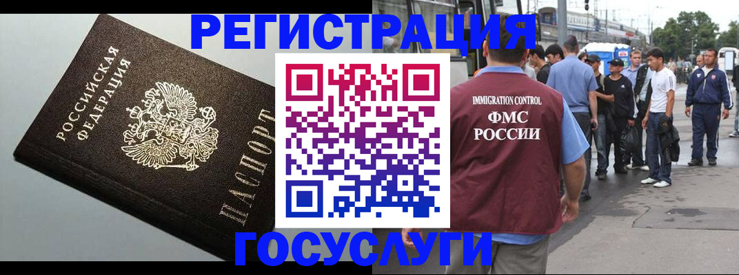 прописка регистрация в Среднеуральске